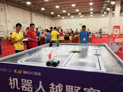 全國中小學信息技術創新與實踐活動--NOC2