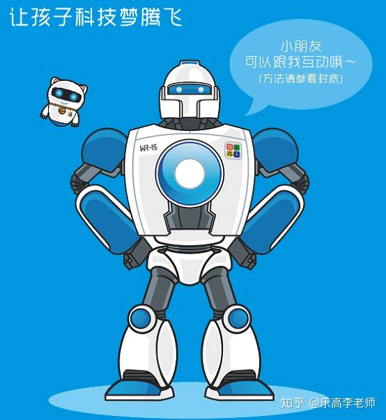 開辦了樂高機器人少兒編程培訓教育機構如何招生做活動？